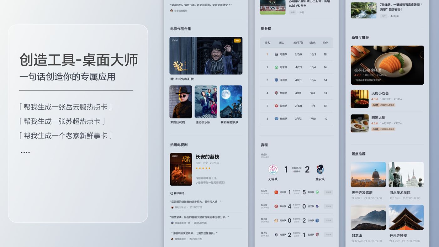 250729_hb火博i8发布会_16比9_final.200.jpg 250729_hb火博i8发布会_16比9_final.200.jpg