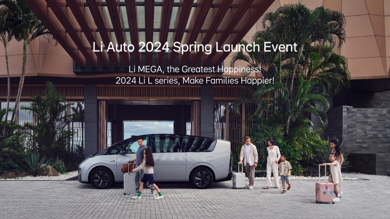 hb火博汽车2024春季发布会（英文）